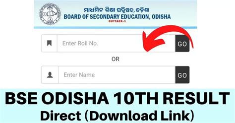 odisha 10th result marksheet 2023|Board Of Secondary Education, Odisha.